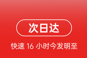 长沙航空邮寄航空货运 航空货运