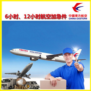 长沙航空邮寄公司谈空运的四大作用是什么